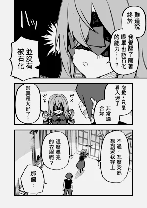 第186頁圖