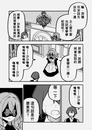 第196頁圖