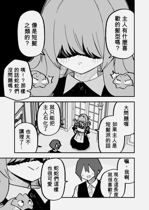 第203頁圖