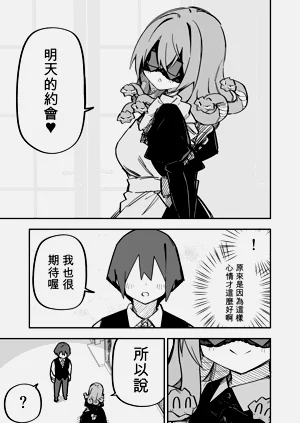 第210頁圖