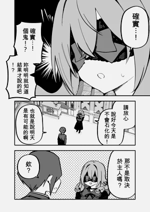第214頁圖