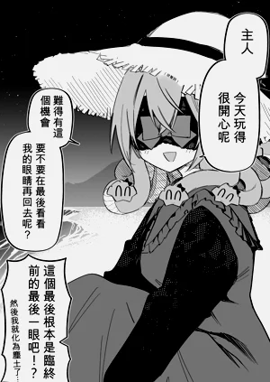第229頁圖
