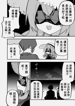 第230頁圖