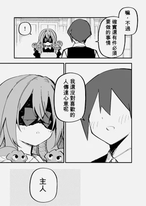 第243頁圖