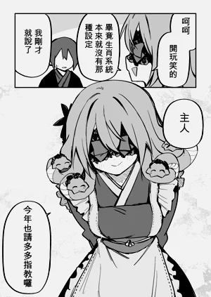 第253頁圖