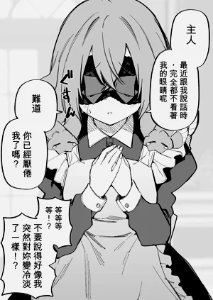 第259頁圖