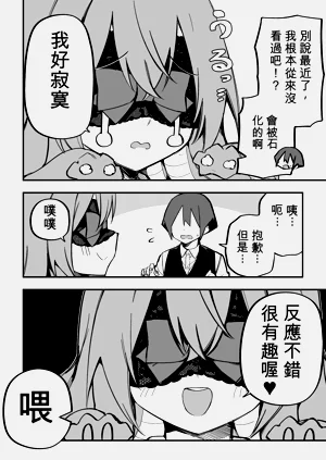 第260頁圖