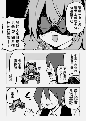 第263頁圖