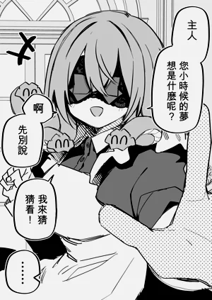 第280頁圖