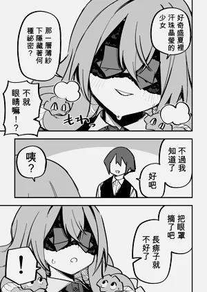 第294頁圖