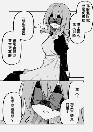 第34頁圖