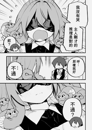 第350頁圖