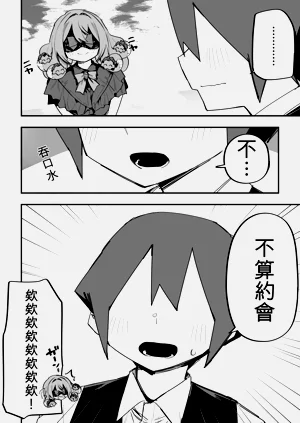 第355頁圖