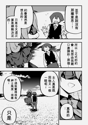 第356頁圖