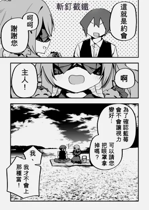 第358頁圖