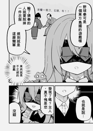 第51頁圖