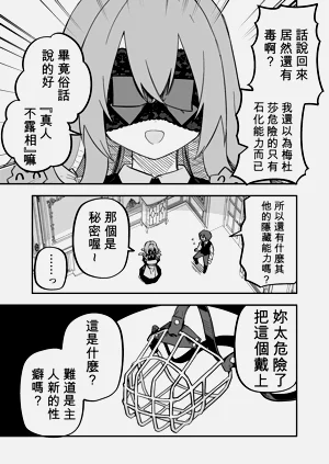 第66頁圖