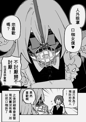 第67頁圖