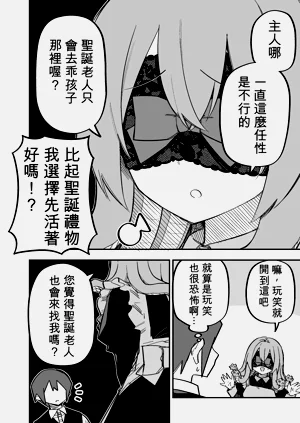 第73頁圖