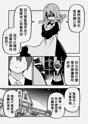 第74頁圖