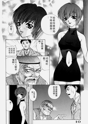 第10页图