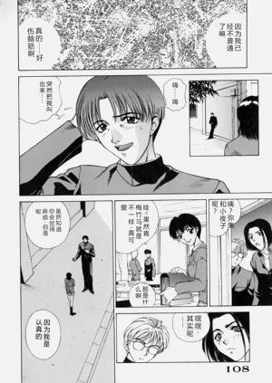 第108页图