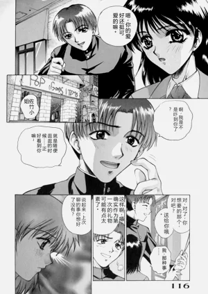 第116页图