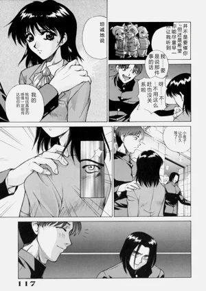 第117页图