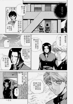第137页图