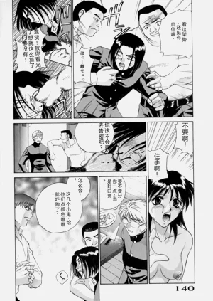 第140页图