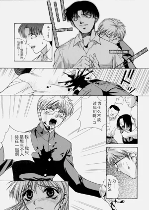 第141页图
