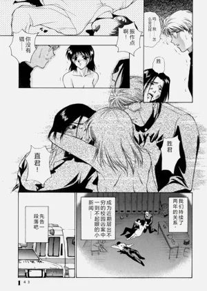 第143页图