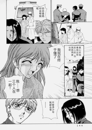 第144页图