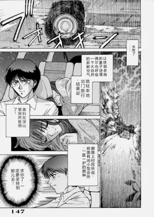 第147页图