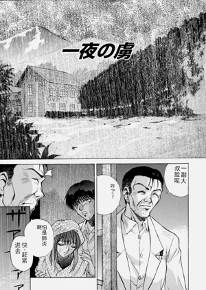 第149页图