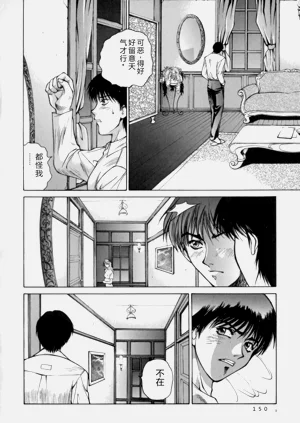 第150页图