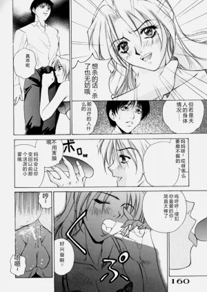 第160页图