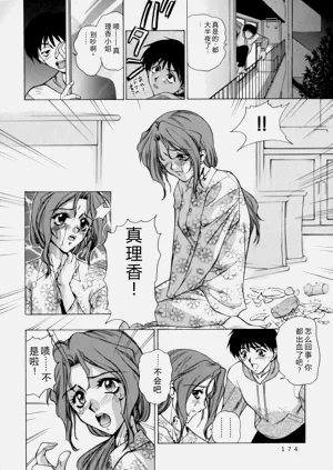 第174页图