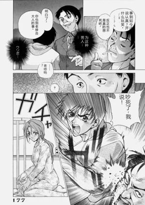 第177页图