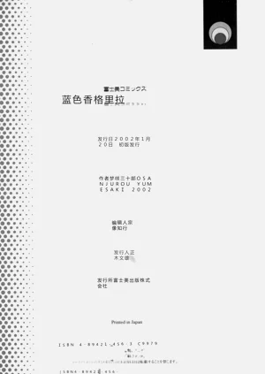 第205页图
