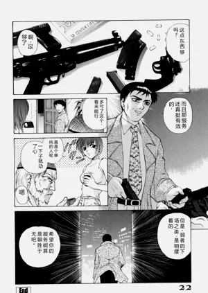 第22页图