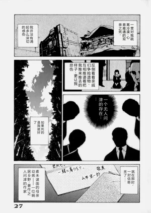 第27页图