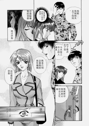 第33页图