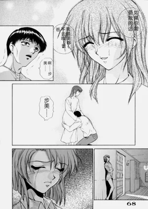 第68页图