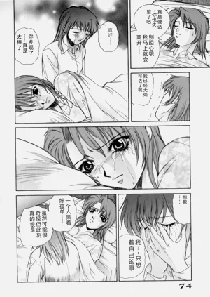 第74页图