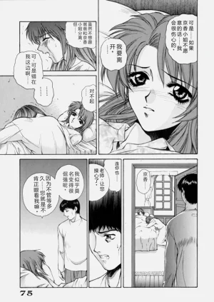 第75页图