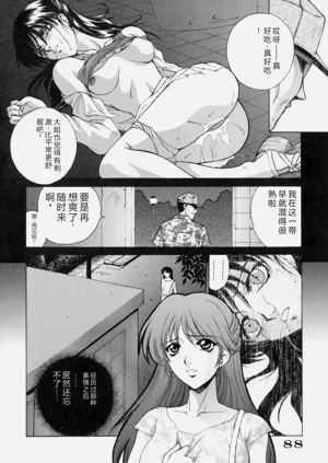 第88页图