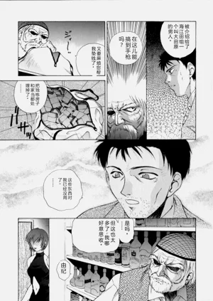 第9页图