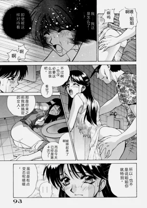 第93页图