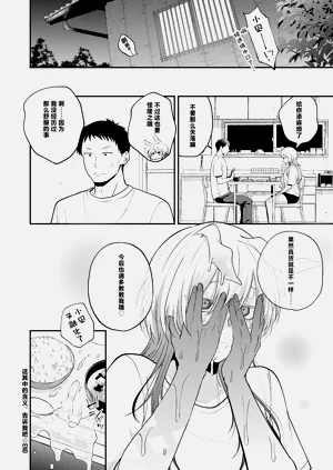 第32頁圖